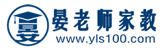 厦门家教